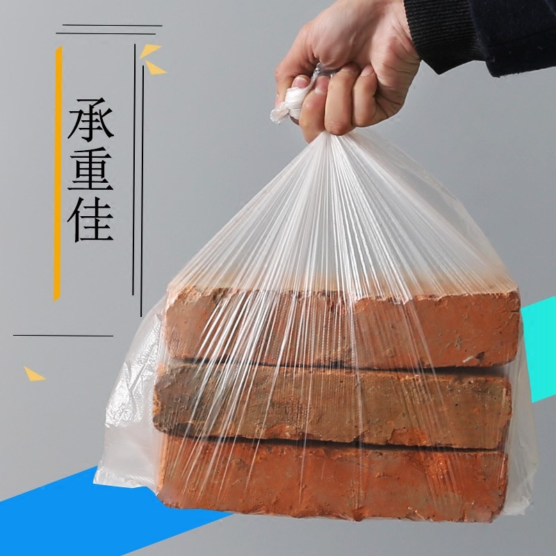 酒店客房家用厨房宾馆垃圾袋一次性黑白色平口垃圾袋45*45*50包邮,家庭/个人清洁工具,家用垃圾袋,淘宝优惠券,粉丝福利购,淘宝优惠卷