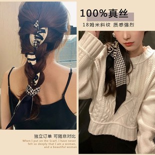 高版 定制真丝丝巾适用d托特戴妃绑包包手柄丝带家桑蚕丝长条twill