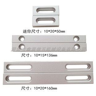 定位条激光雕刻机激光打标机配件打标定位工具光学试验平面定位块