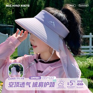 儿童沙滩防晒帽女孩亲子款 渔夫帽大檐防紫外线男童空顶披肩太阳帽