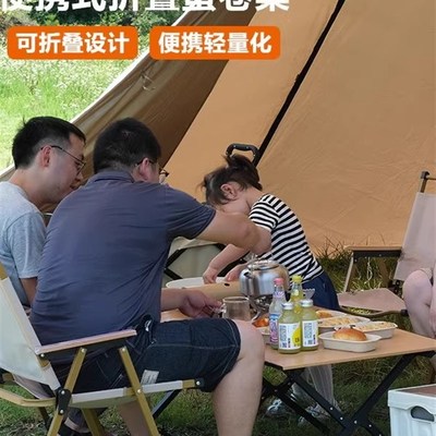 户外折叠桌椅便携式超轻铝合金蛋卷桌子野餐露营轻便野营全套装备
