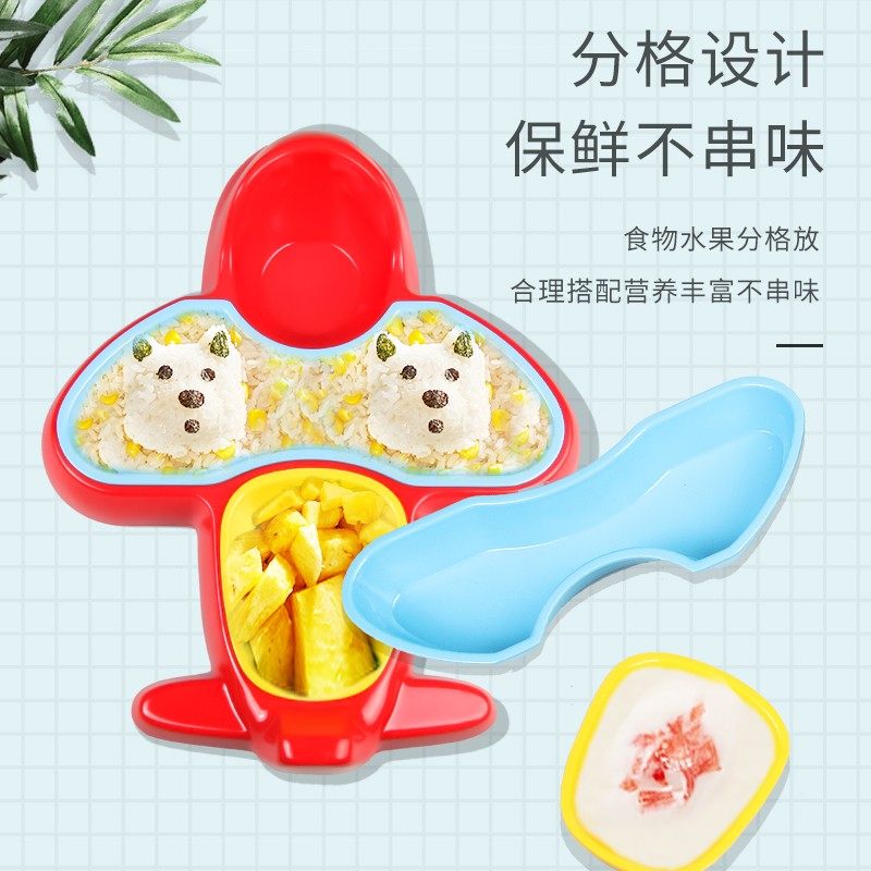 美尔耐创意飞机餐盘卡通儿童餐具分格套装宝宝辅食用餐碗套装