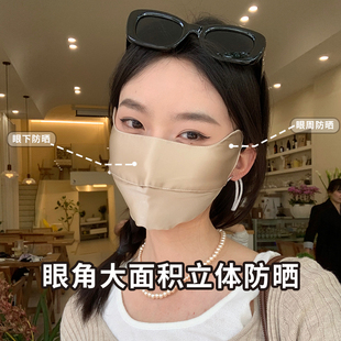 真丝防晒口罩防紫外线户外薄款 遮脸面罩面纱 女开车桑蚕丝透气夏季