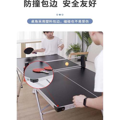 儿童乒乓球桌家用可折叠升降乒乓球台便携式露营桌一桌多用