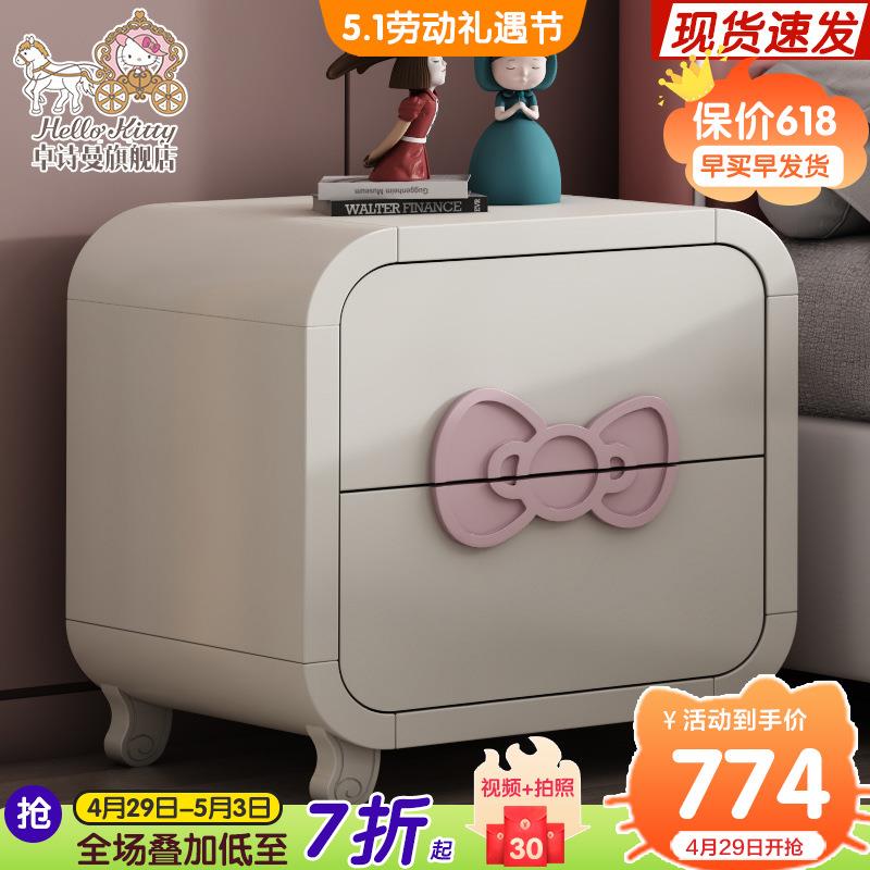 HelloKitty儿童床头柜公主现代简约收纳柜皮质轻奢储物柜床边柜