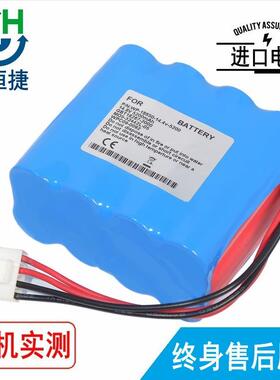 劲辉电池适用康泰 FOR CONTEC ECG- 1112 ECG-1114 M05-32442L-0