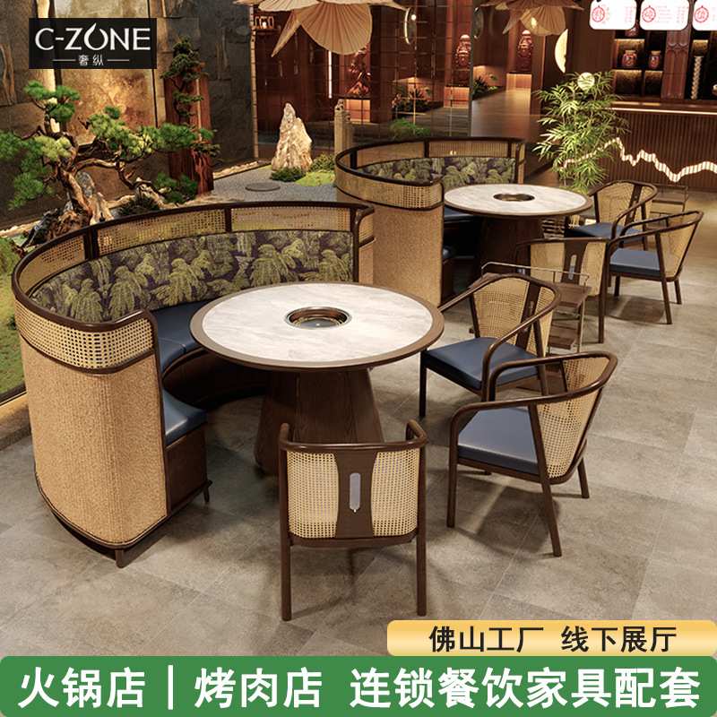烤肉店茶楼卡座商用主题餐厅藤编桌椅料理火锅店弧形编藤卡座沙发
