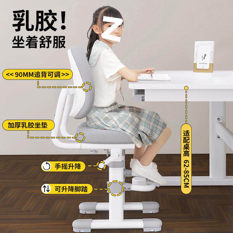 儿童学习椅可升降调节家用写字座椅小学生专用矫正椅子一件包邮