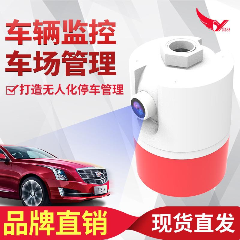 昱瑾视频车位引导超声波探测词停车场收费反向寻车LED分屏显示