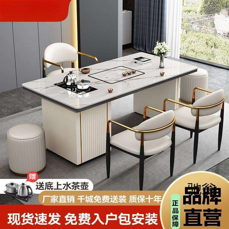 岩板茶桌茶台办公室简约功夫茶台阳台现代泡茶桌烧水一体轻奢茶几