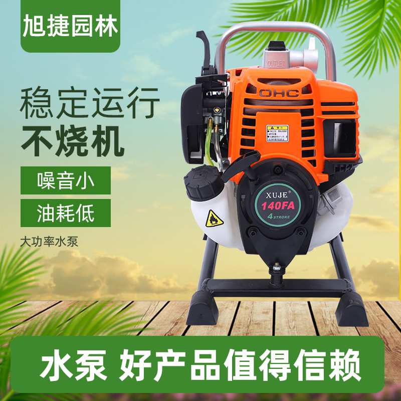 汽油水泵农用灌溉高压高山供水污水泵园林机械自吸泵 增压泵