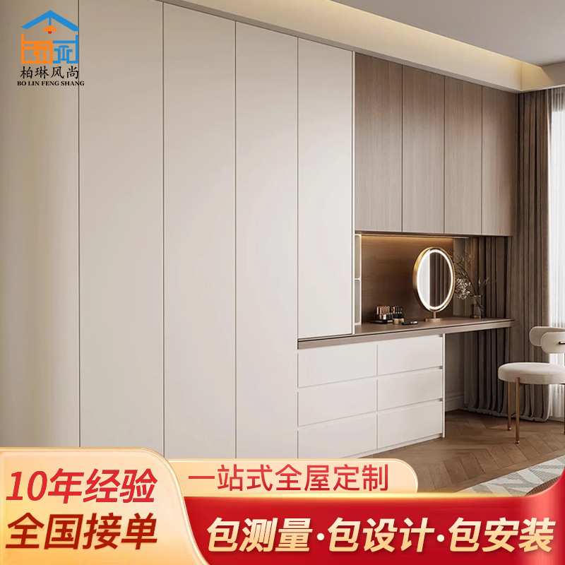 衣柜定制走入式衣柜衣帽间全屋定制家装卧室家用整体家具现代简约