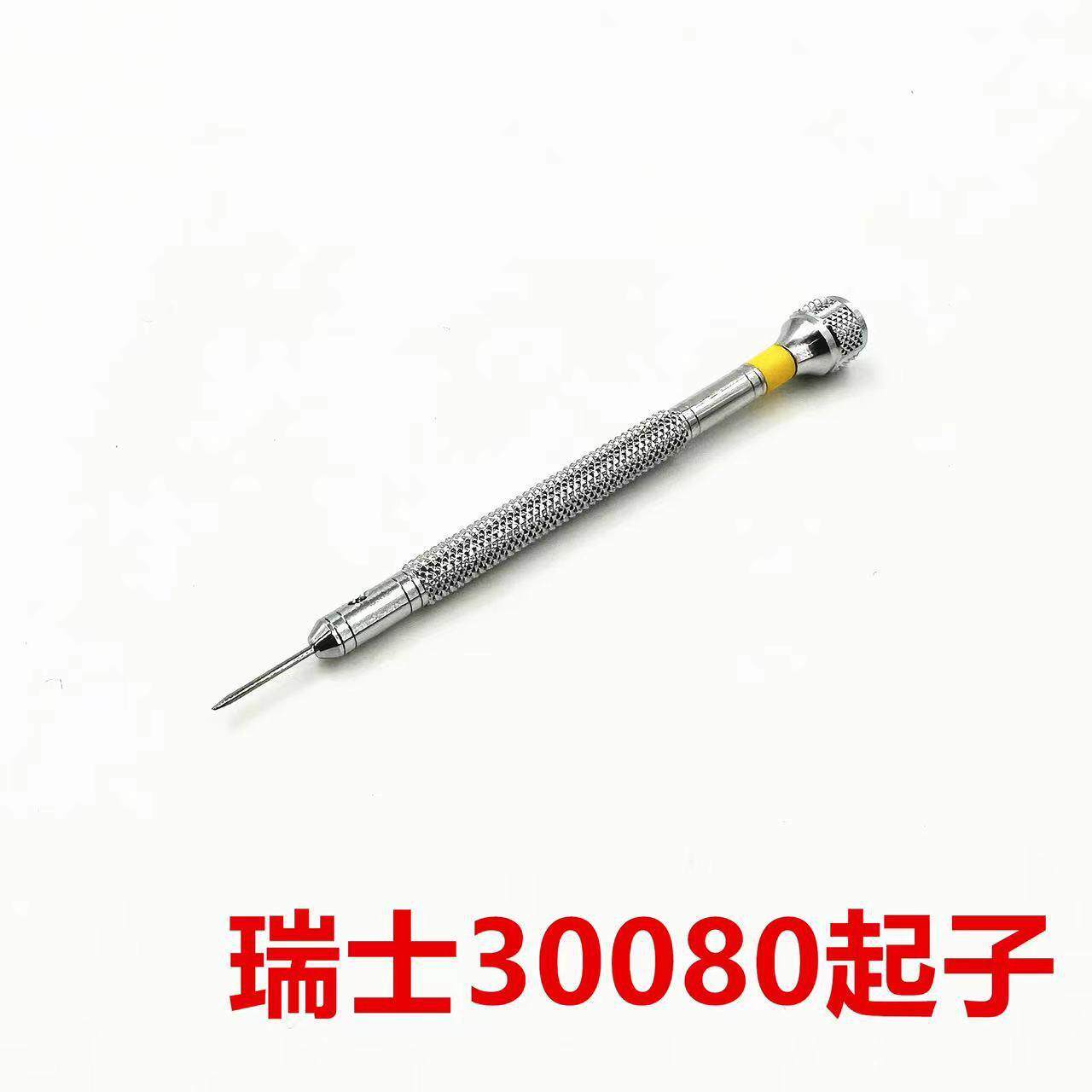 瑞士原装BERGEON 30080 0.5-3.0 博格刀咀一字螺丝批 螺丝刀起子