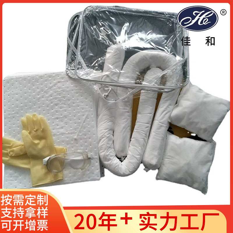 油罐车应急套件包吸油应急工具包 专用油污处理包油罐车应急包