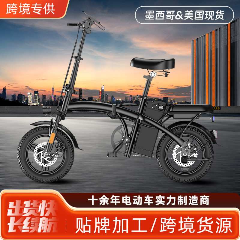 铝合金折叠电动车电动助力自行车成人小型代步锂电池代驾电瓶车