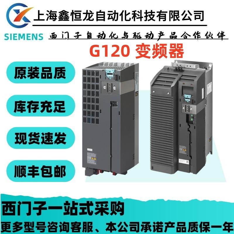 6SL3210-1PE18-0AL1 功率模块 PM240-2 带集成式 A 类滤波器