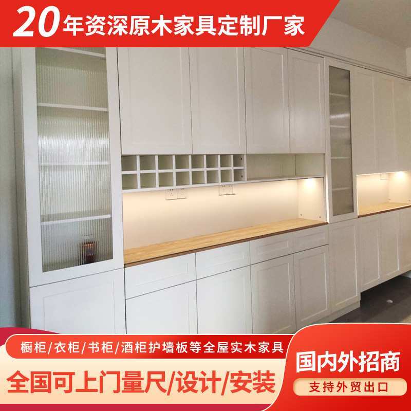 广州全屋实木定制家具客厅极简白色木质鞋柜储物柜可接待家庭个人