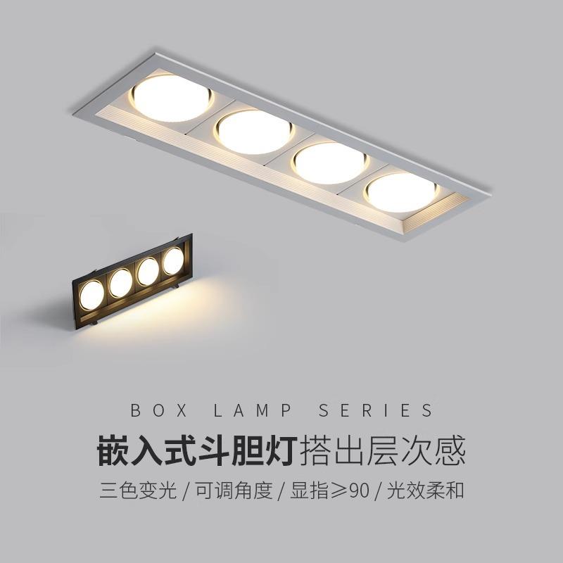 嵌入式led格栅灯蜂窝网吊顶长条内嵌高端客厅无主灯照明线性射灯