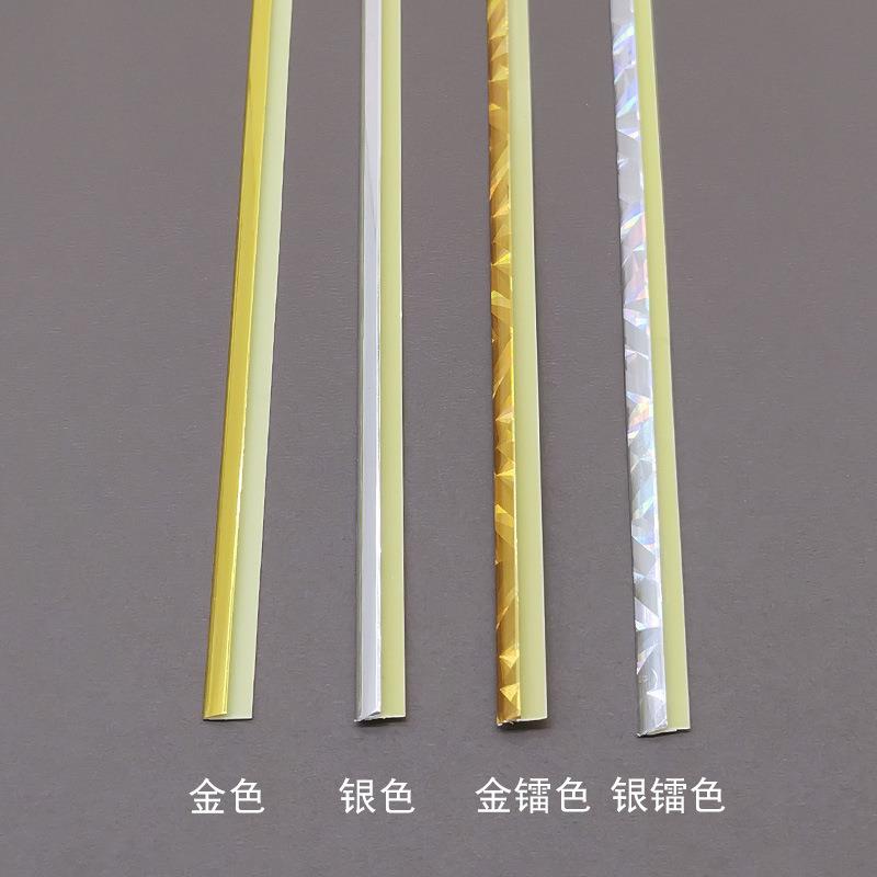 新款装饰画装裱材料金色金镭色塑料卡纸包边条卡条收边1000根/件