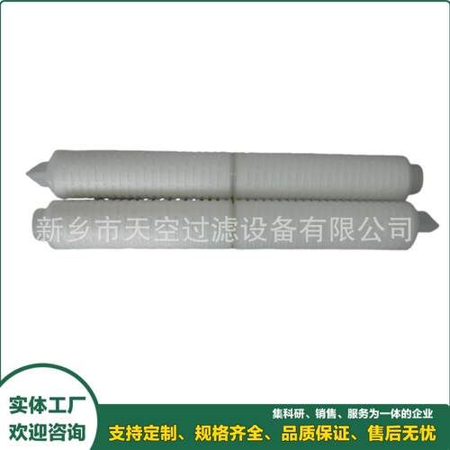 大流量水滤芯745B,747B,748B,749B 天空厂家供应规格齐全包邮