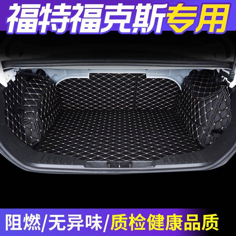 适用福特福克斯后备箱垫新经典福克斯两厢专用汽车全包围后备箱垫