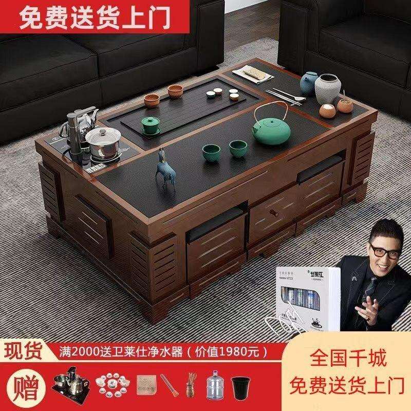 客厅功夫茶几火烧石实木茶桌多功能功夫茶几现代简约组合办公室