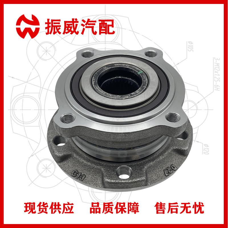 31206779735轮毂单元 汽车轴承配件总成 适用宝马X5/X6 现货厂家