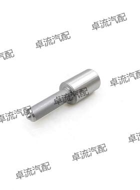 发动机共轨喷油器喷油嘴4928562 适用于4327072总成