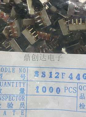 源头厂家SS12F44G7拨动开关 直柄2档5脚小微型波动开关滑动开关