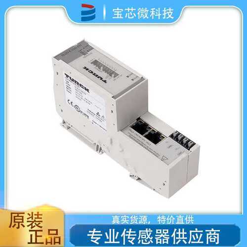 德国 Turck图尔克 BL20 I/O 系统网关以太网多协议接口 BL20-E-EN