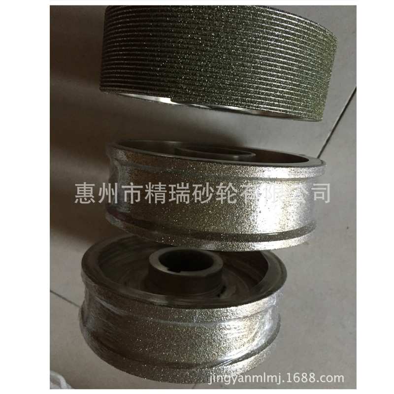 电镀金刚砂,电镀金刚石砂轮,SDC钻石磨轮,异形精加工高密度砂轮