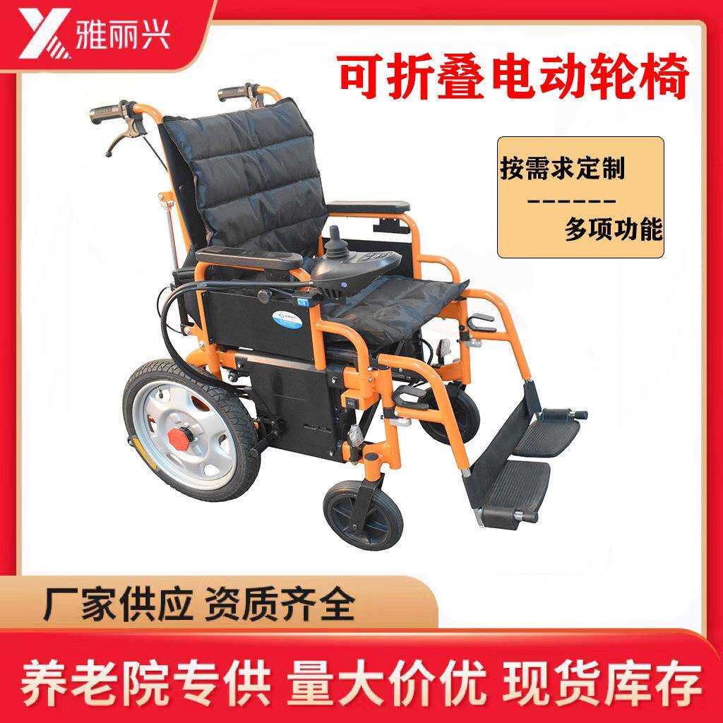 电动遥控轮椅全自动可折叠残疾人轮椅车防滑坡老人代步智能遥控