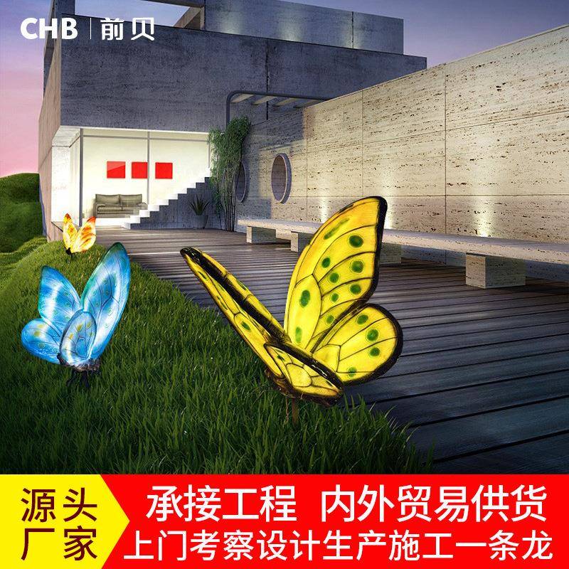led发光蝴蝶灯玻璃钢动物造型灯公园广场装饰景观灯插地灯夜景灯