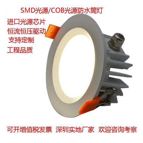 户外防水筒灯9W15W20W25W30W防炫光SMD光源汗蒸房浴室防水筒灯