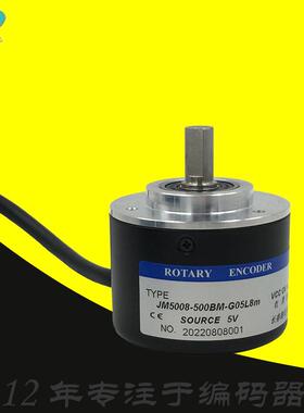 长春捷民光学JM5008-500BM-G05L8m光电旋转编码器ROTARYENCODER