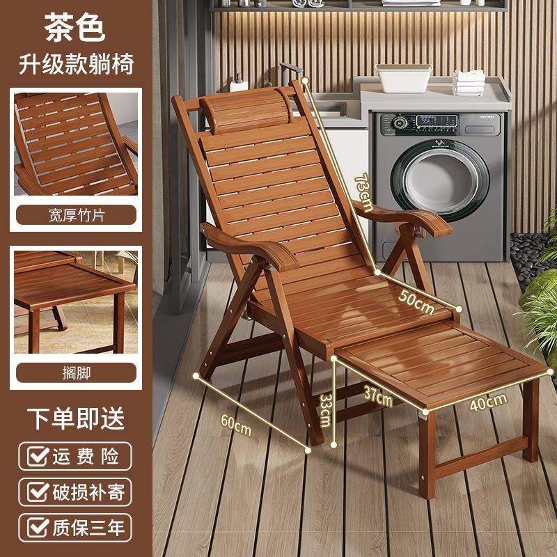 躺椅夏季午休折叠椅成人老人摇摇椅家用懒人午睡椅竹椅逍遥椅两用