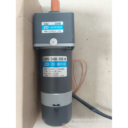 武汉ZD电机 5RK120GU-S3F/5GU75KB刹车电机