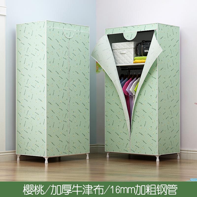 寝室衣柜简易布衣柜加粗钢管加厚布套封闭防尘拉链款宿舍小号衣橱