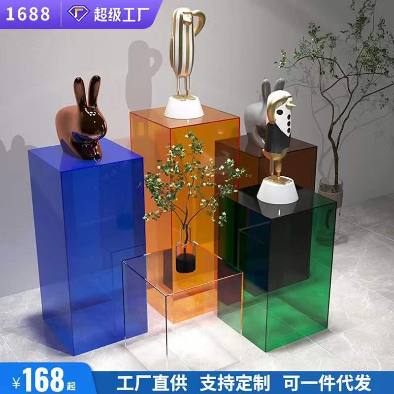 方柱亚克力展示台透明彩色服装店橱窗鞋包展示架装饰陈列柜子道具