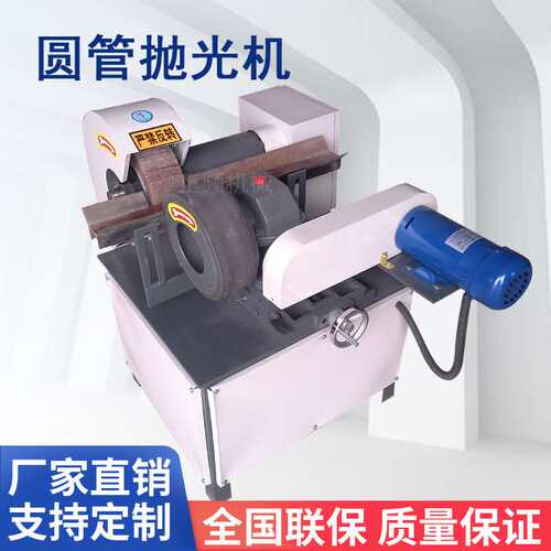 小型圆管抛光机不锈钢圆管抛光机外圆除锈打磨机小型外圆 抛光机