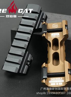 SW增高导轨 Picatinny Riser for Aimpoint Micro T2 Mount 支架