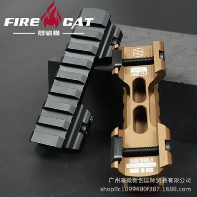 SW增高导轨 Picatinny Riser for Aimpoint Micro T2 Mount 支架