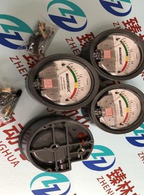 0-15KPaTE2000差压表 MAGRFHELIC