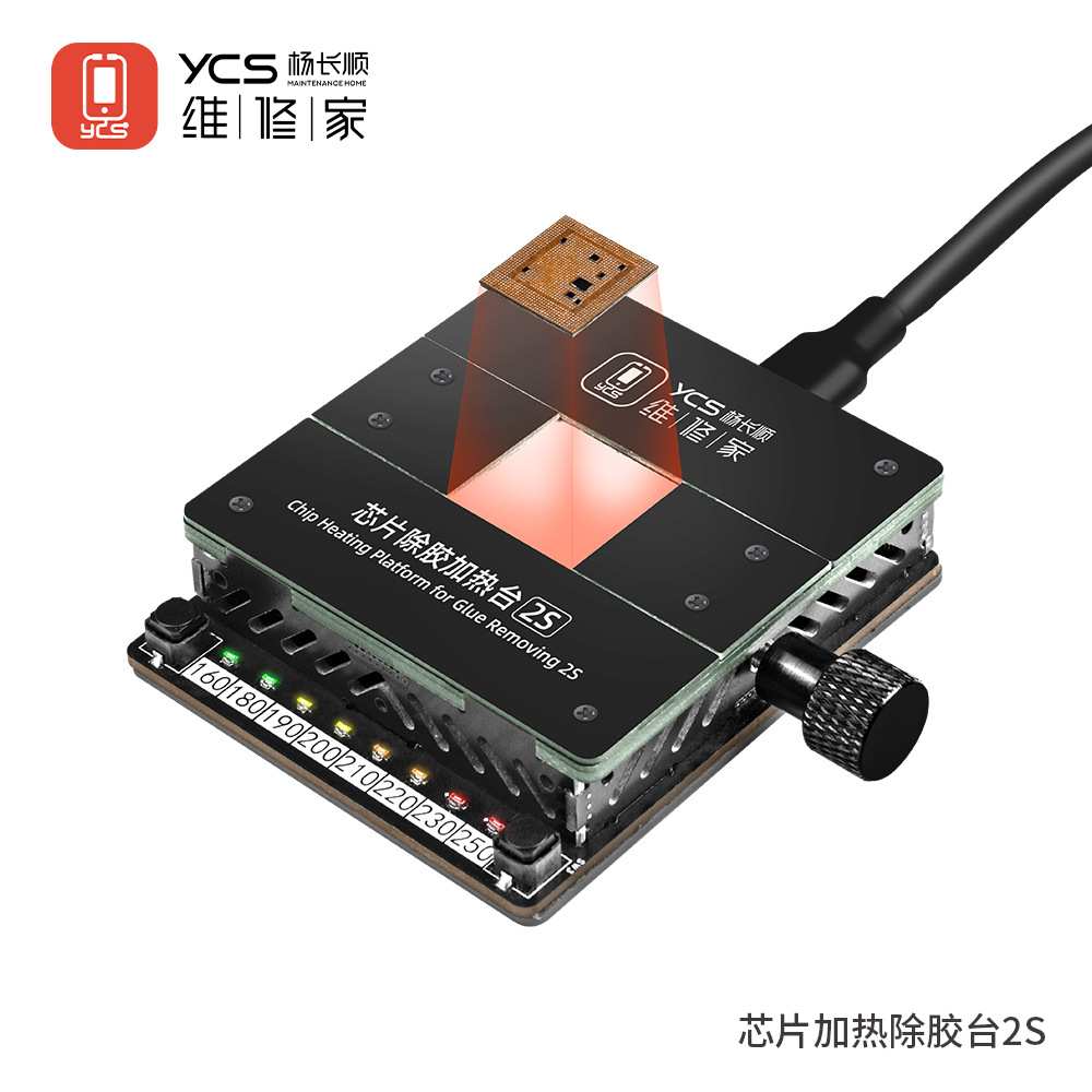 杨长顺维修家神炉手机固定CPU字库IC芯片加热除胶平台维修工具夹