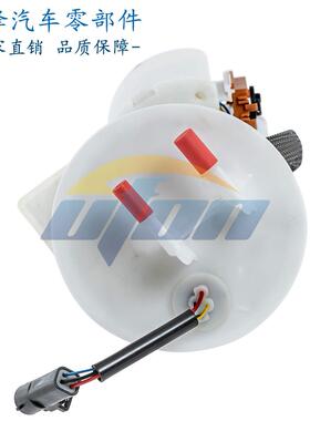 燃油泵总成系列 适用于台版翼虎 05-07 E2291M YL8Z9H307BF