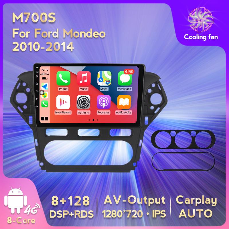 适用于10-14款福特蒙迪欧Ford Mondeo 安卓车载导航仪无线carplay
