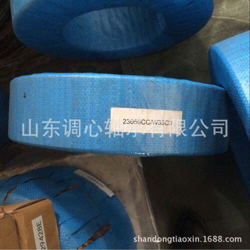 优质工业风机专用调心滚子轴承23056CC/W33C3 生产滚动23056轴承