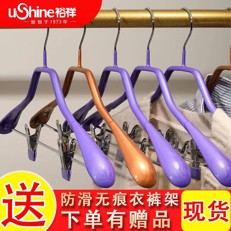 kt浸塑无痕防滑裤架一体裤架裤夹家用不锈钢衣架裤架二合一裤夹衣
