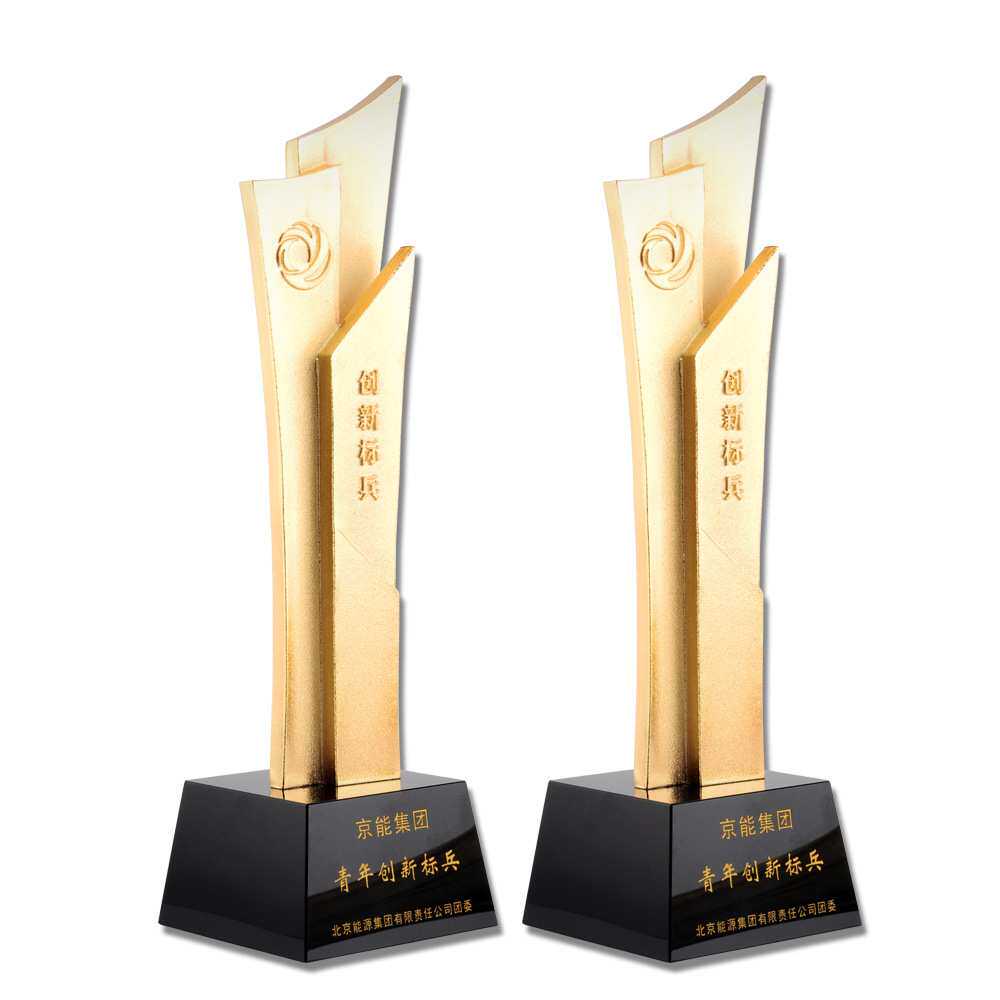 创意奖杯定制金属奖杯制做年会颁奖比赛纪念礼品摆件工艺品合金