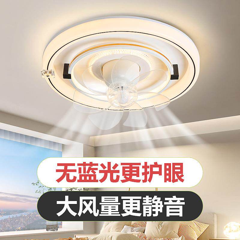 吸顶灯卧室一体超静音360度摇头风扇灯家用极简主灯女孩子房间灯